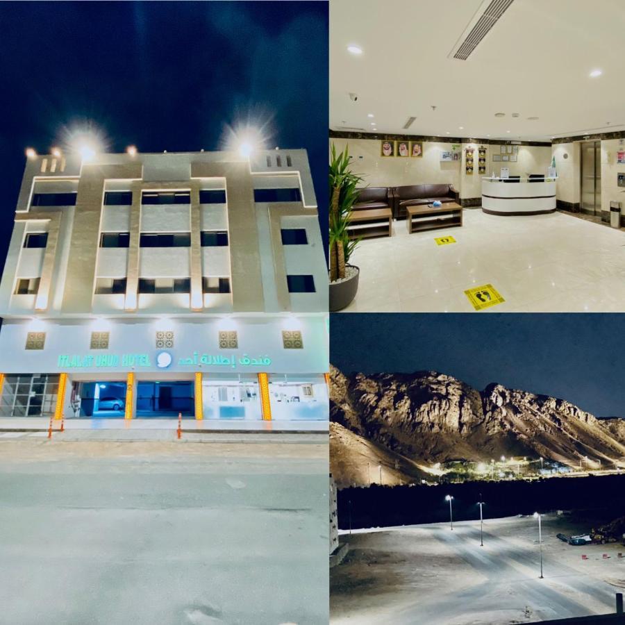 Hotel Itlalat Uhud Medina Exterior foto